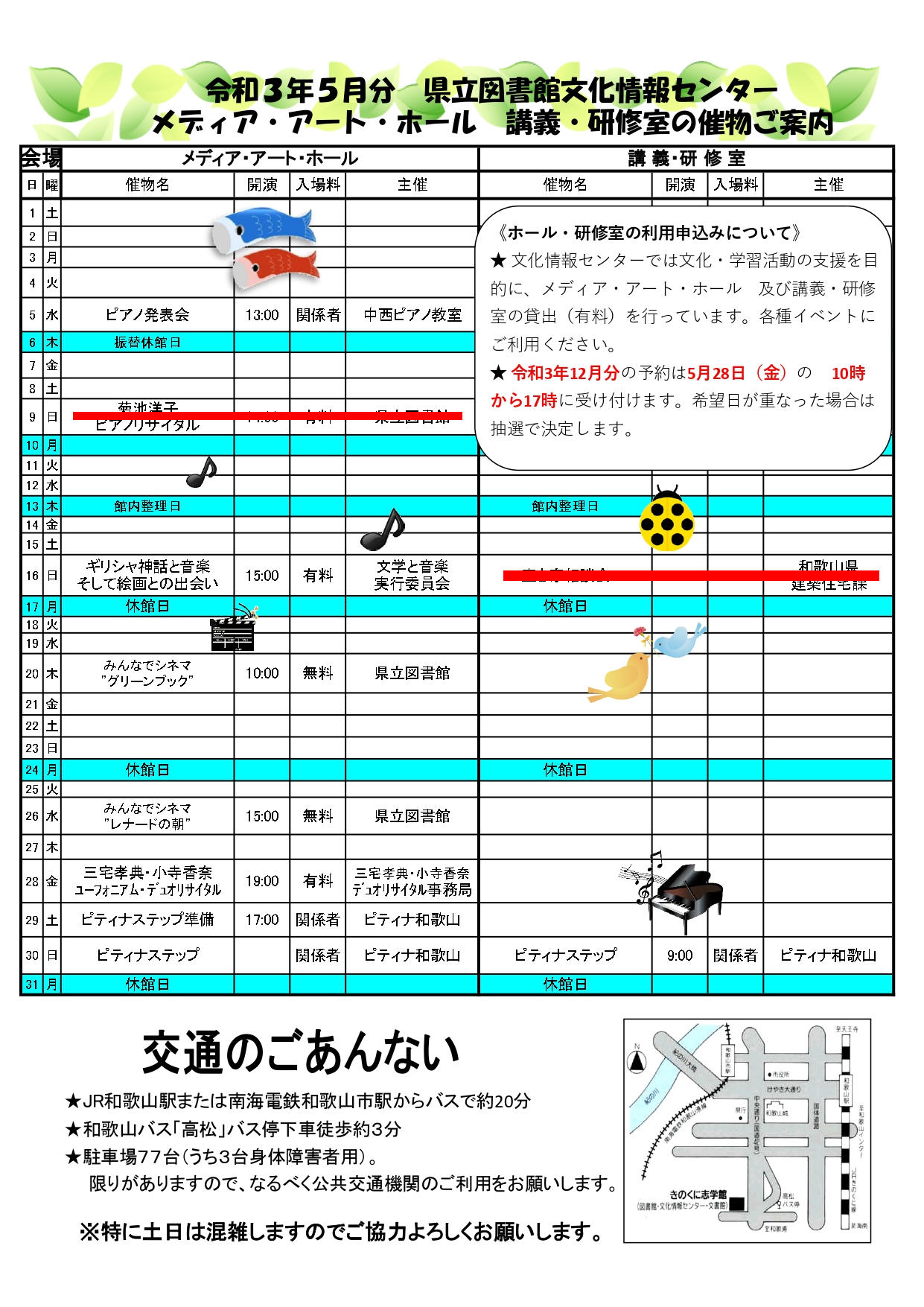 2105schedule.jpg