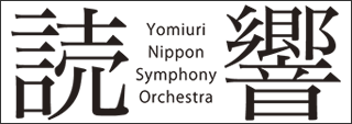 読売日本交響楽団へリンク