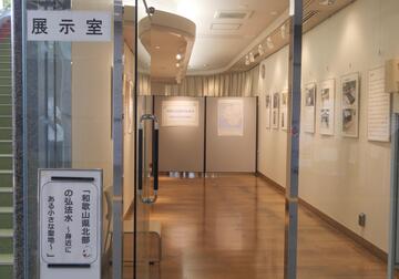 弘法水展示.jpg